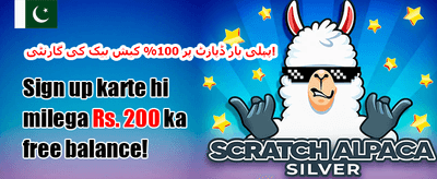 میگا سلاٹس فری اسپنز promotion