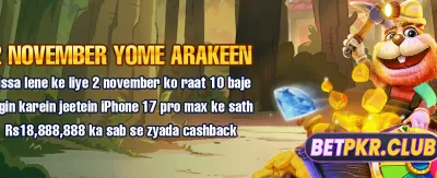 ابھی رجسٹر کریں اور جیتیں banner