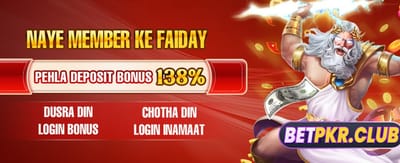 بہترین گیمز، بڑا انعام banner